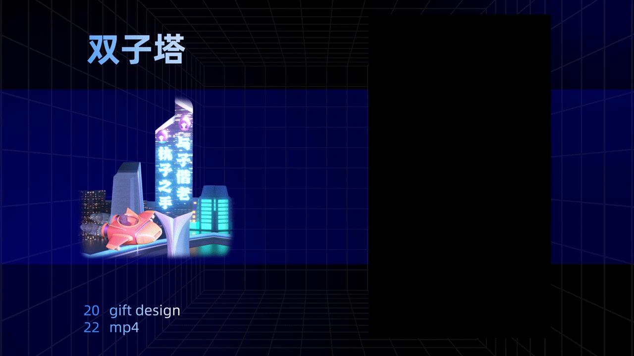 2022年直播礼物动效总结（图ZMzI4MzgzMTMy） - 动效设计 - 站酷设计师童话作家云天明原创素材 - 站酷ZCOOL