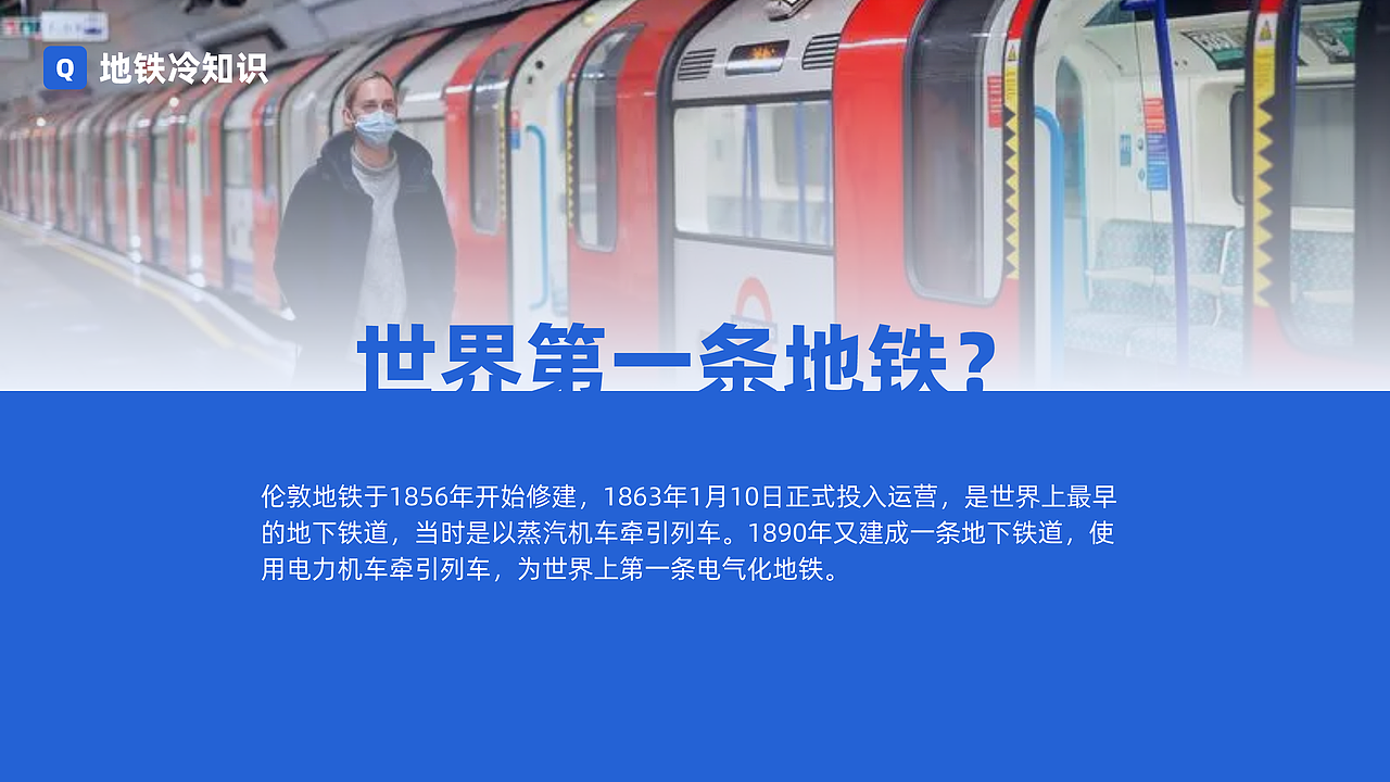 【地铁导视系统】个人分享｜导视设计｜平面设计（图ZMzQ5NDg3NzQ4） - PPT/Keynote - 站酷设计师我只是颗仙人球原创素材 - 站酷ZCOOL