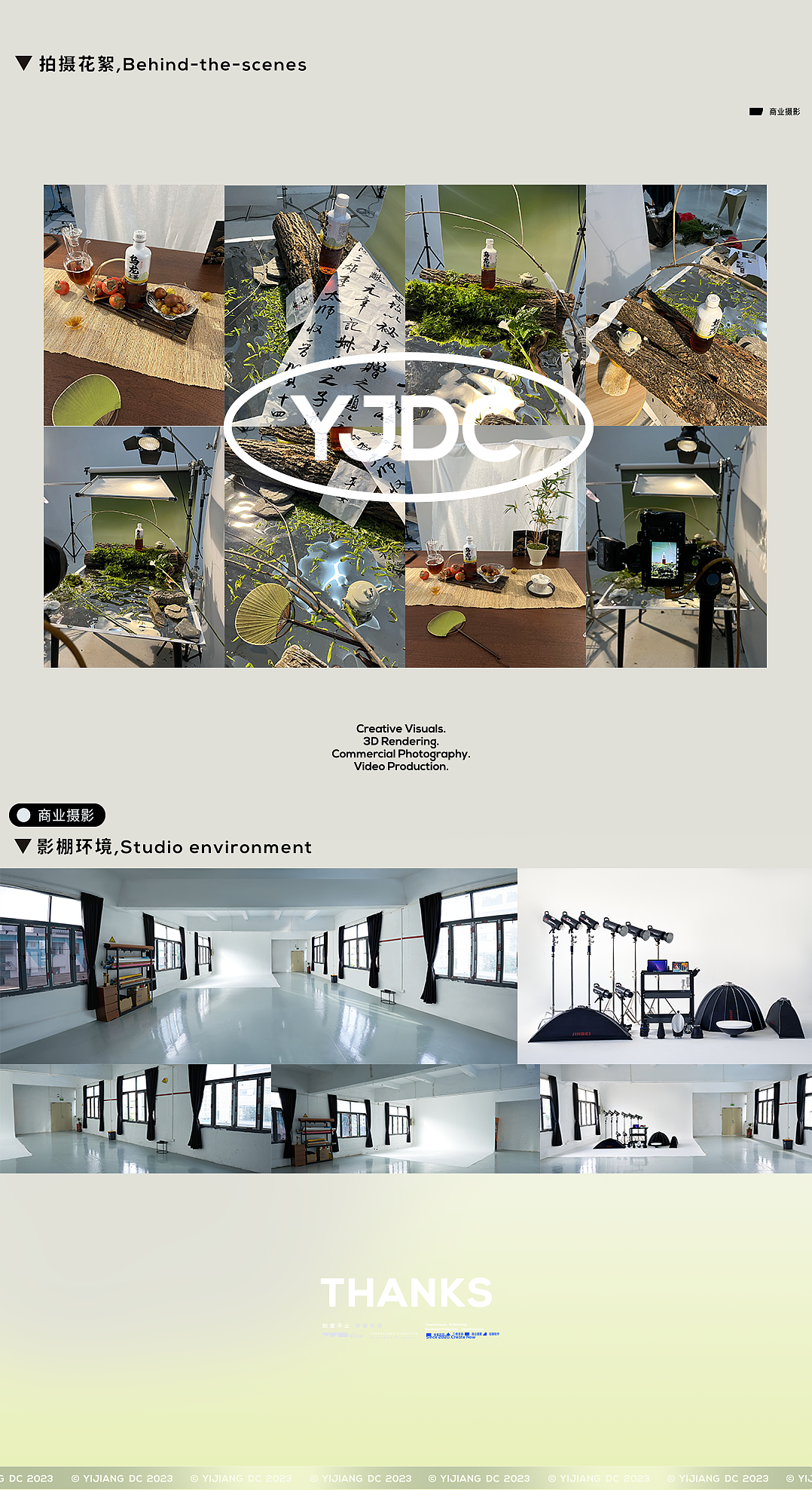 饮料摄影 | 东鹏乌龙上茶 X 意匠摄影（图ZMzYwMjcyMzEy） - 产品摄影 - 站酷设计师意匠X视觉原创素材 - 站酷ZCOOL