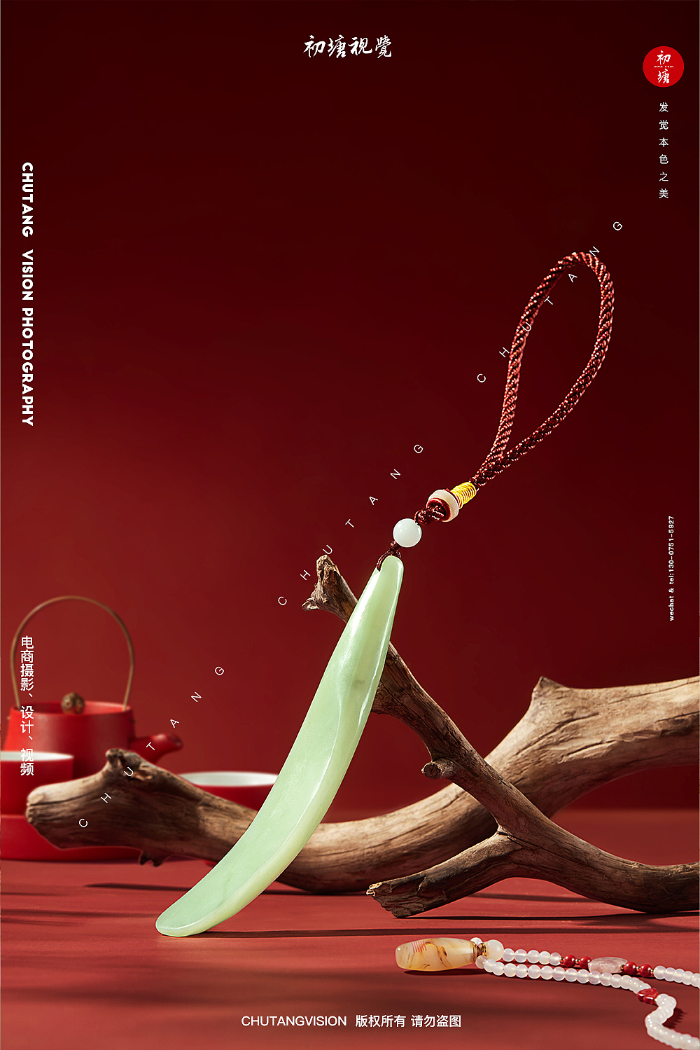 黄金植萃颐养油精油摄影玉器拍摄◆初塘视觉（图ZMzY4MDY2MjYw） - 产品摄影 - 站酷设计师初塘视觉原创素材 - 站酷ZCOOL