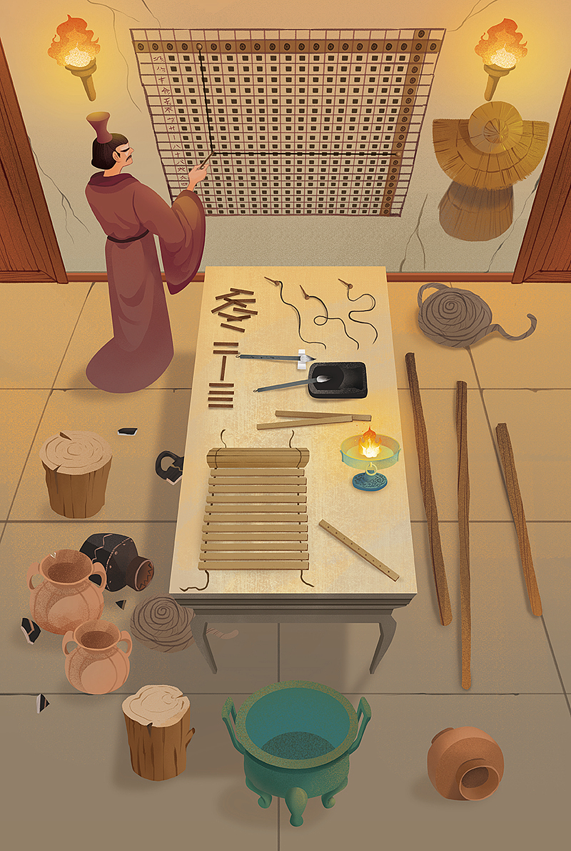 2023北京中轴线文创新大赛获奖图书作品