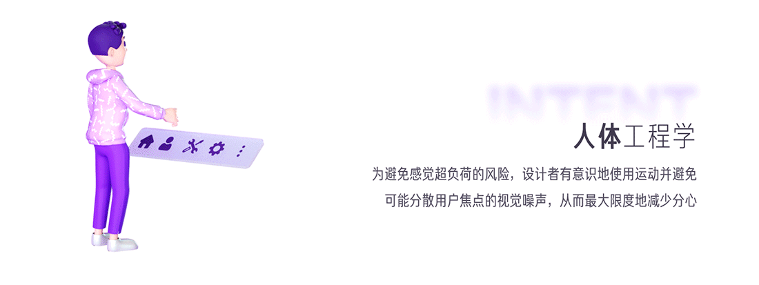 屏幕之外 UI设计师的空间思维（图ZMzYwMjkwMjIw） - APP界面 - 站酷设计师大植子Daz原创素材 - 站酷ZCOOL