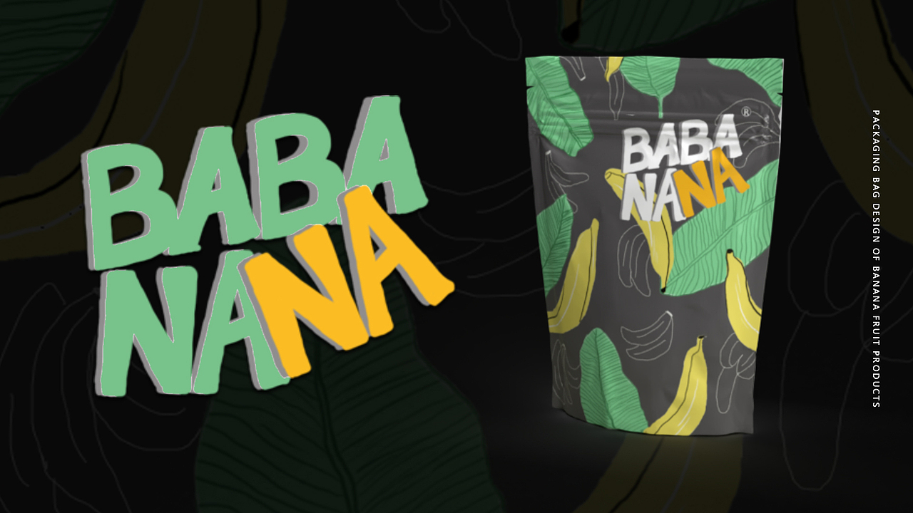 包装设计作品集