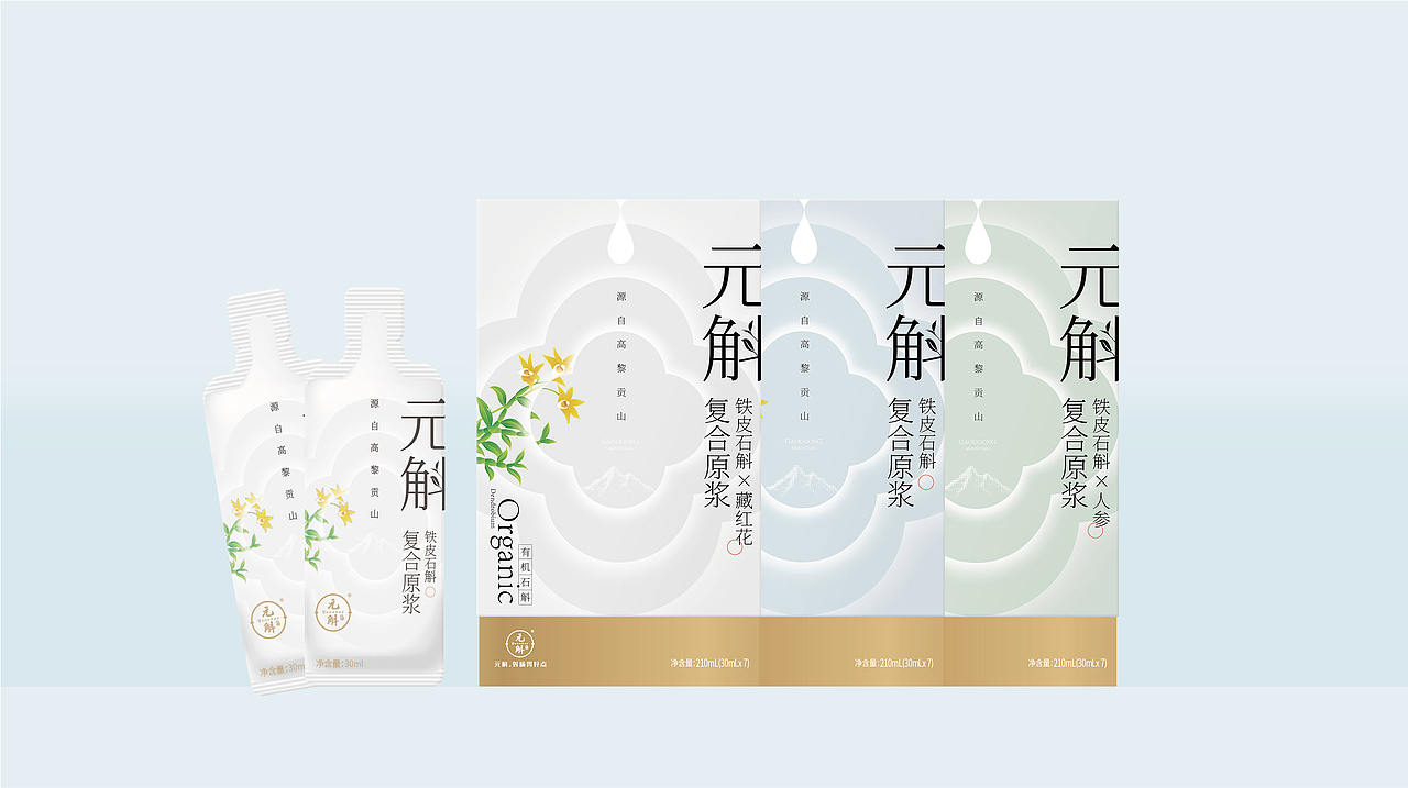 石斛原浆 产品包装设计
