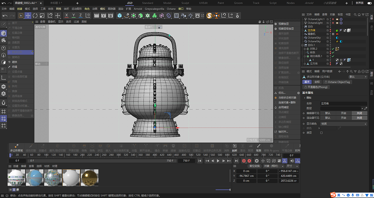 c4d-鼎渲染（轻乾隆掐丝珐琅兽面）（图ZMzI2NDMwMzk2） - 场景 - 站酷设计师MsFeng原创素材 - 站酷ZCOOL