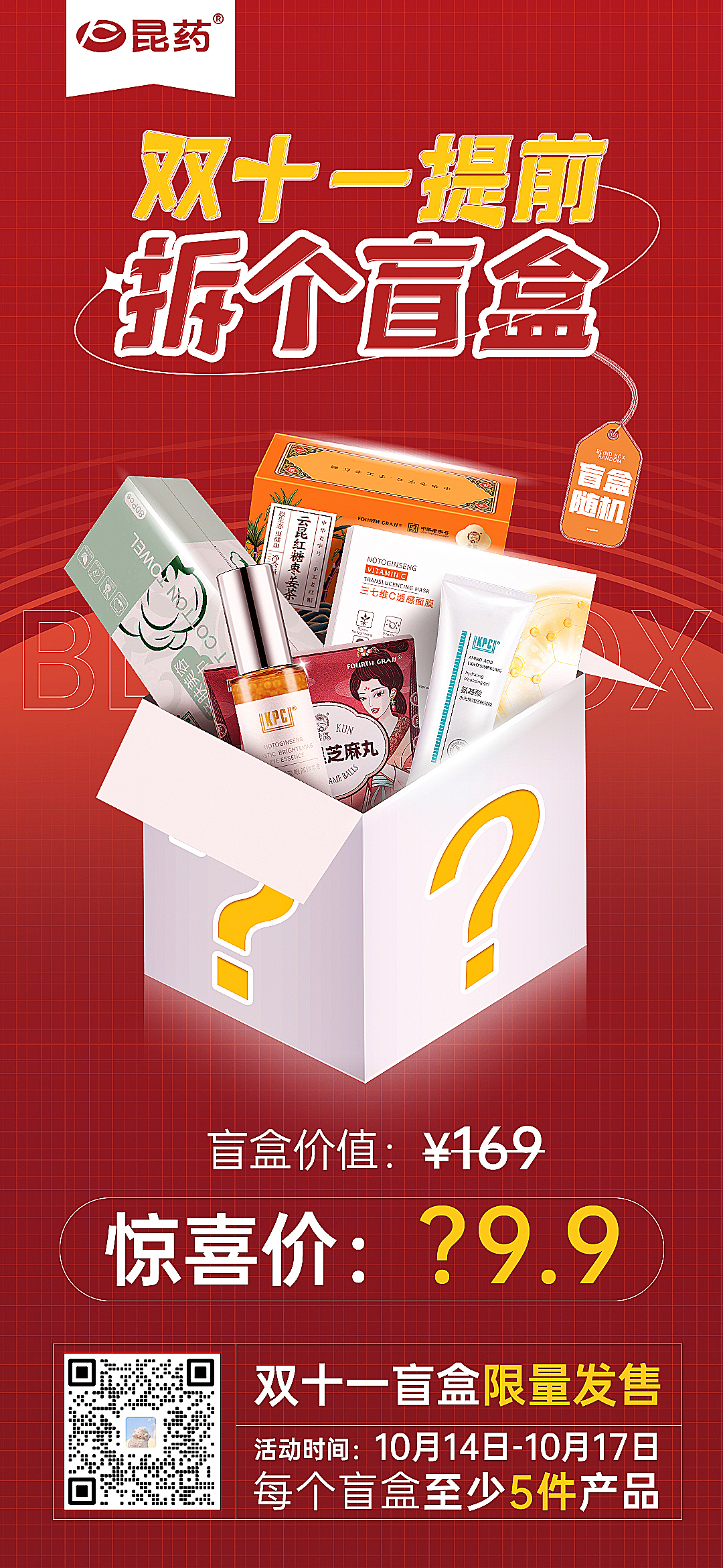 个人练习（图ZMzE4OTM4NjEy） - 海报 - 站酷设计师一鑫光明原创素材 - 站酷ZCOOL