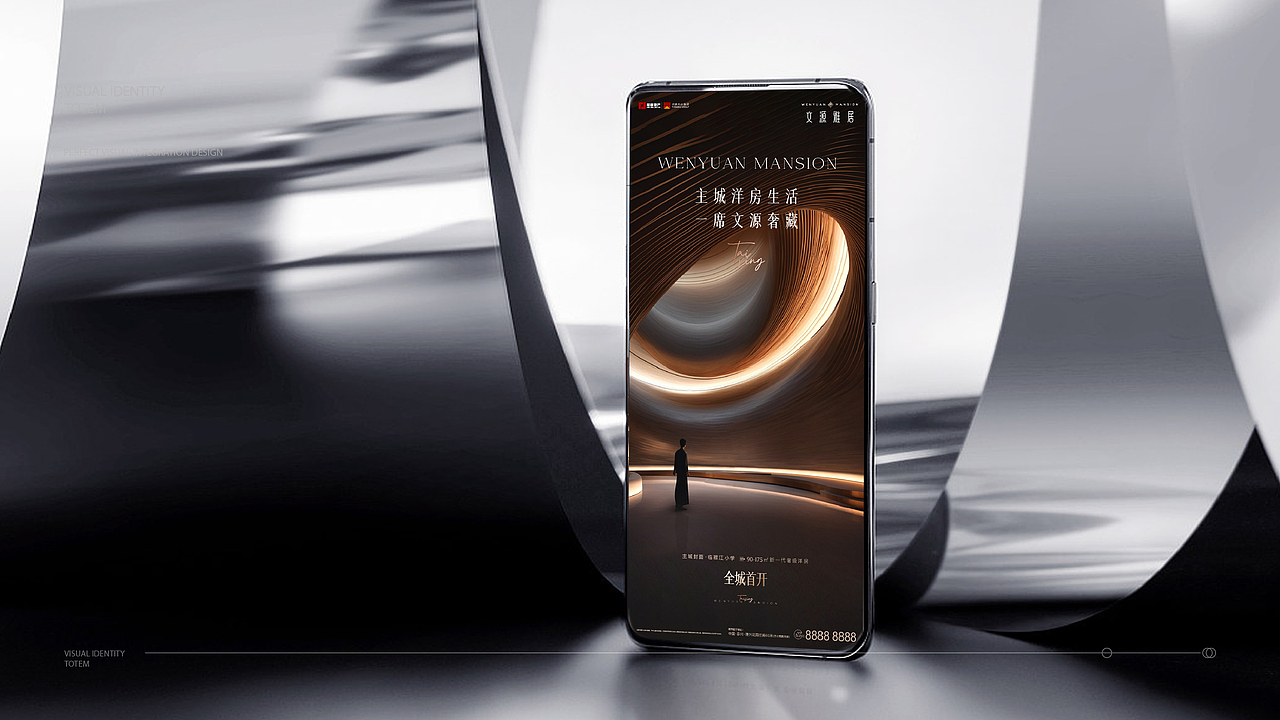 泰兴文源雅居VI（图ZMzQ2NTI4NzA4） - 品牌 - 站酷设计师非红品牌原创素材 - 站酷ZCOOL