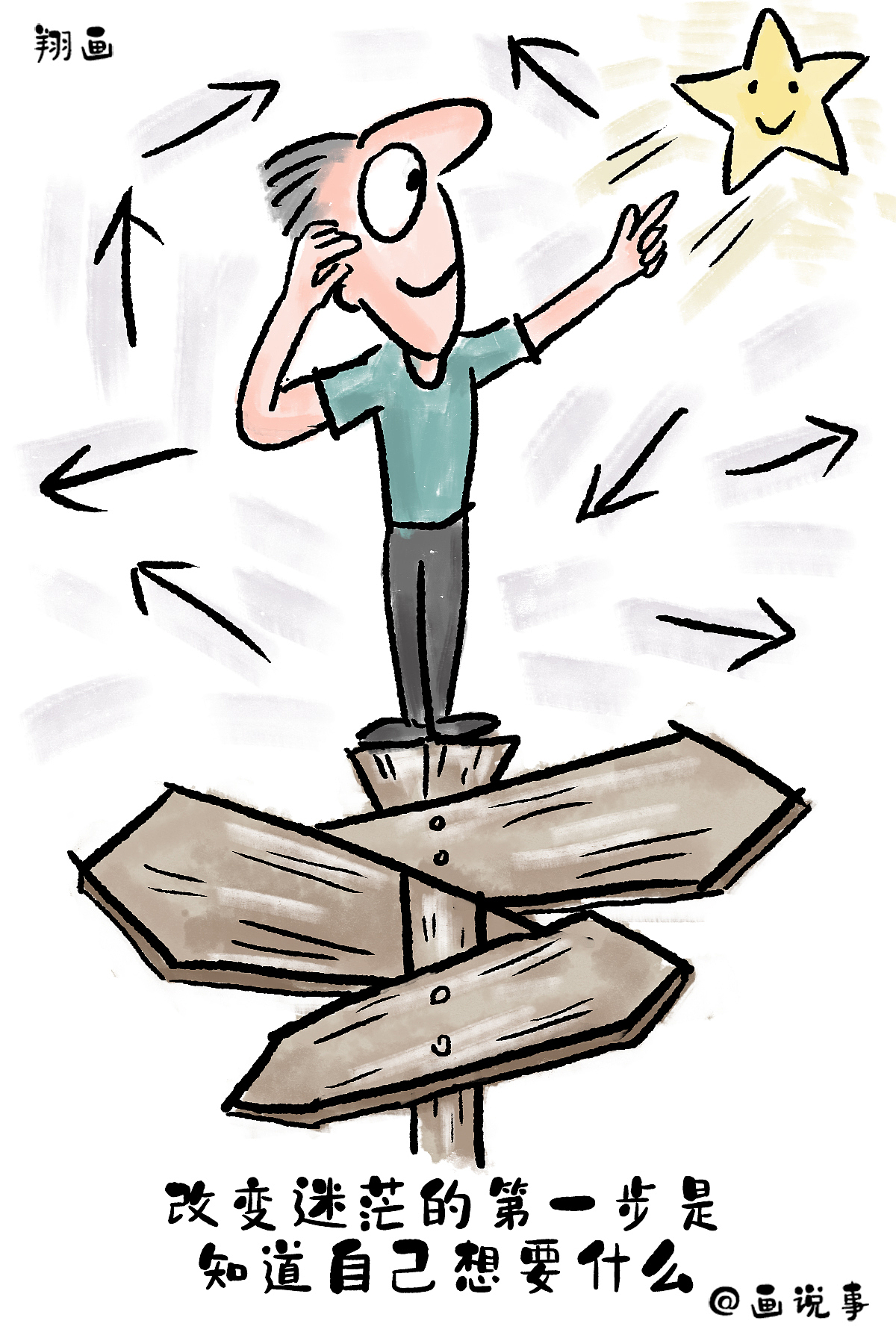 翔画,最好的破圈就是深耕自己