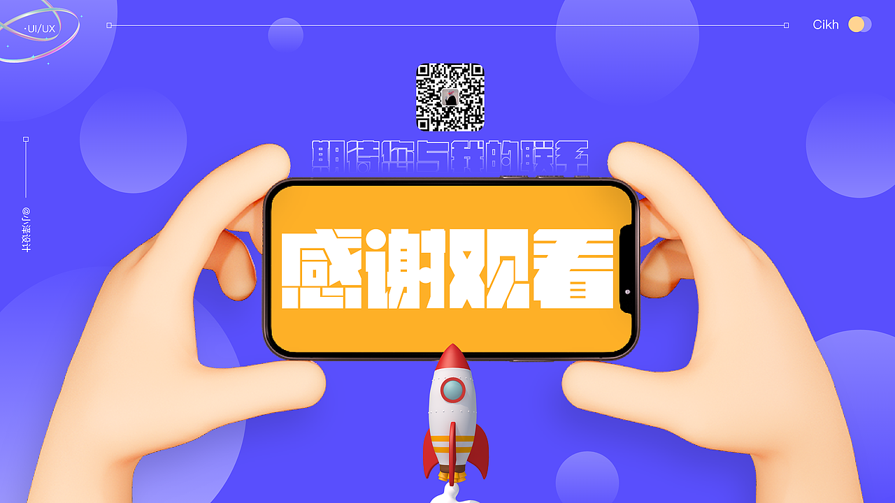 UI设计总结 | 2021~2022 | UI作品集（图ZMzAzMjI0MTk2） - APP界面 - 站酷设计师JERSEY卐原创素材 - 站酷ZCOOL