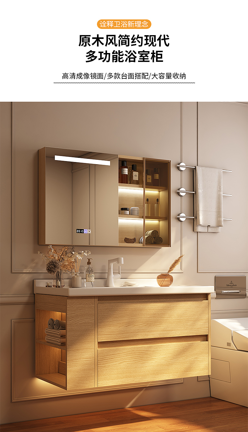 浴室柜3D产品建模渲染详情页主图设计