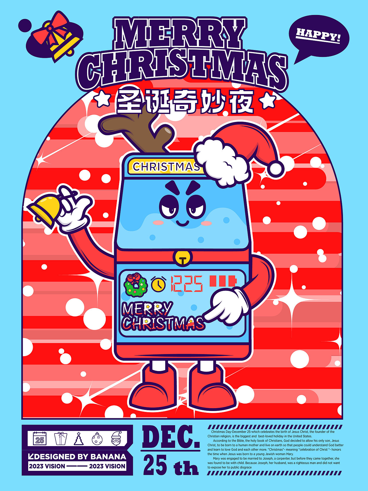 圣诞主题插画（图ZMzU0OTY0NDY4） - AI作品 - 站酷设计师抠门山大王原创素材 - 站酷ZCOOL