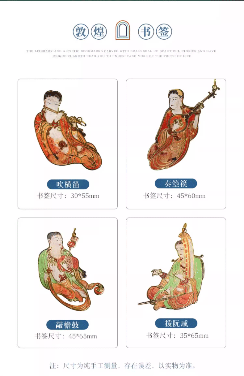 戏乐敦煌（图ZMzY3MDYyNjI4） - 生活用品 - 站酷设计师北京艺述事官方原创素材 - 站酷ZCOOL