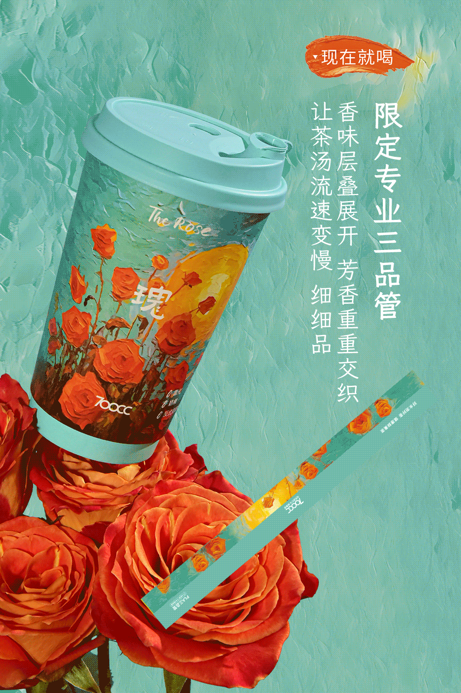 公众号丨将玫瑰藏于口中 我即浪漫本身