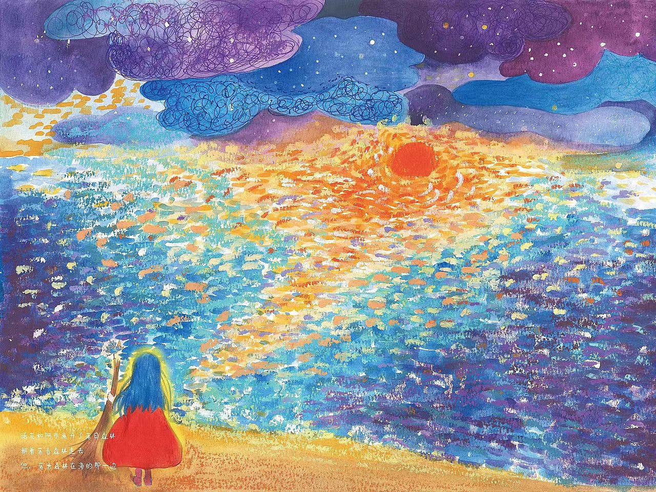 去年,同一个场景,也是选择用油画棒的形式来表达,不过在这张有一些部分用了水彩,但相比之下我还是更喜欢整张使用油画棒的表述方式