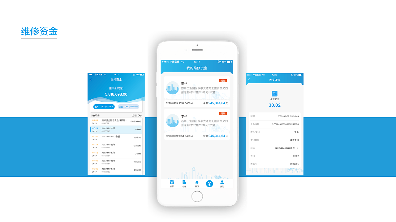 家园区（图ZMzExMDAxMjQw） - APP界面 - 站酷设计师蛋黄也酥酥zZ原创素材 - 站酷ZCOOL