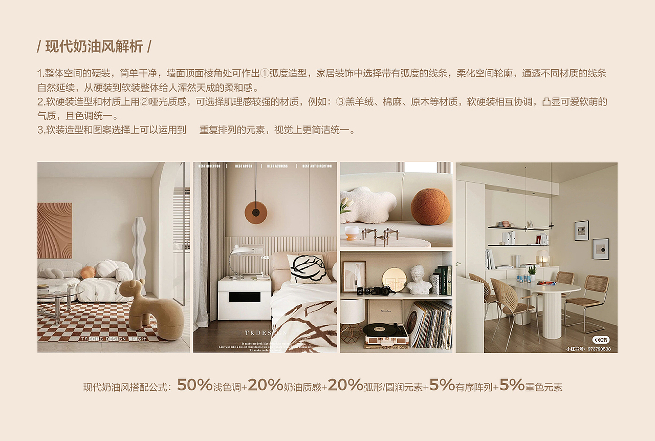 林氏家居【空间美学项目】（图ZMzIzODAzOTQ4） - 家装设计 - 站酷设计师林氏BrandDesign原创素材 - 站酷ZCOOL