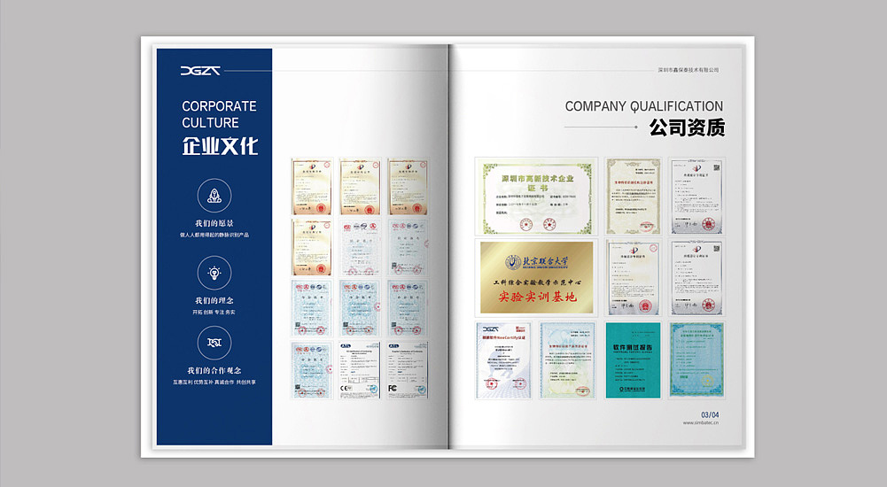 医疗设备画册计-深圳VI设计-深圳画册设计-智睿品牌（图ZMzA2MTc3NjQ0） - 书籍/画册 - 站酷设计师智睿品牌设计原创素材 - 站酷ZCOOL