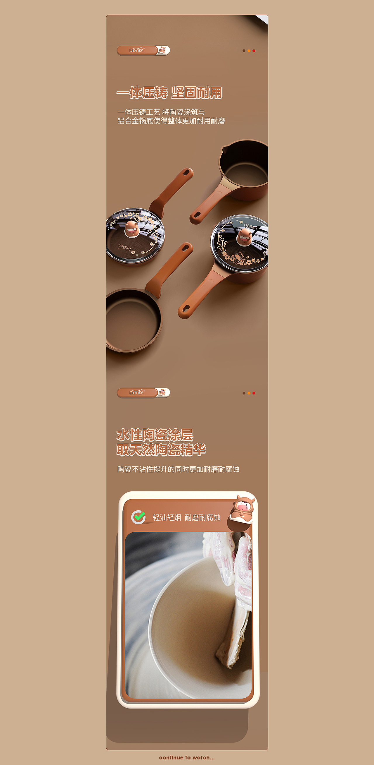 电商详情（图ZMzIxNzcwNTQw） - 电商 - 站酷设计师contentmentz原创素材 - 站酷ZCOOL
