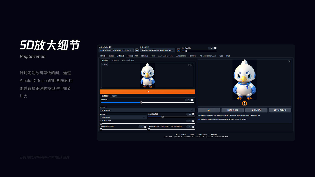 AIGC飞书品牌升级全流程--首例双软件结合AI项目分享