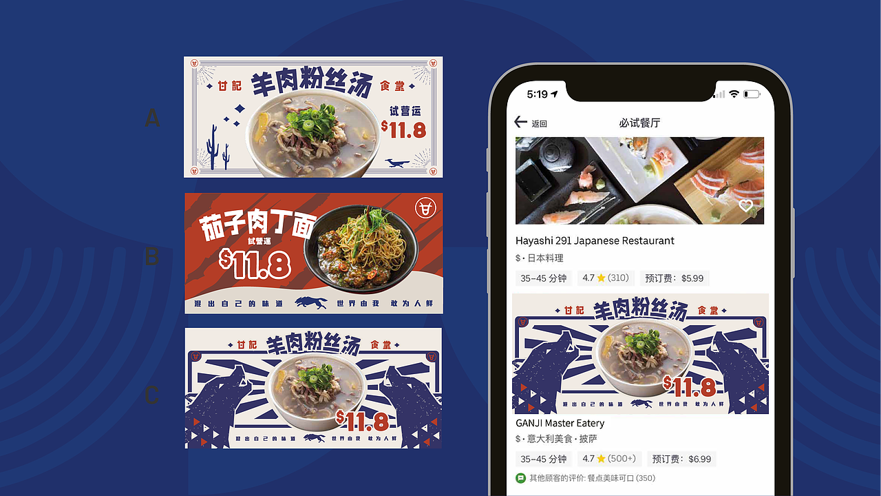 GANJI 甘记食堂|品牌升级