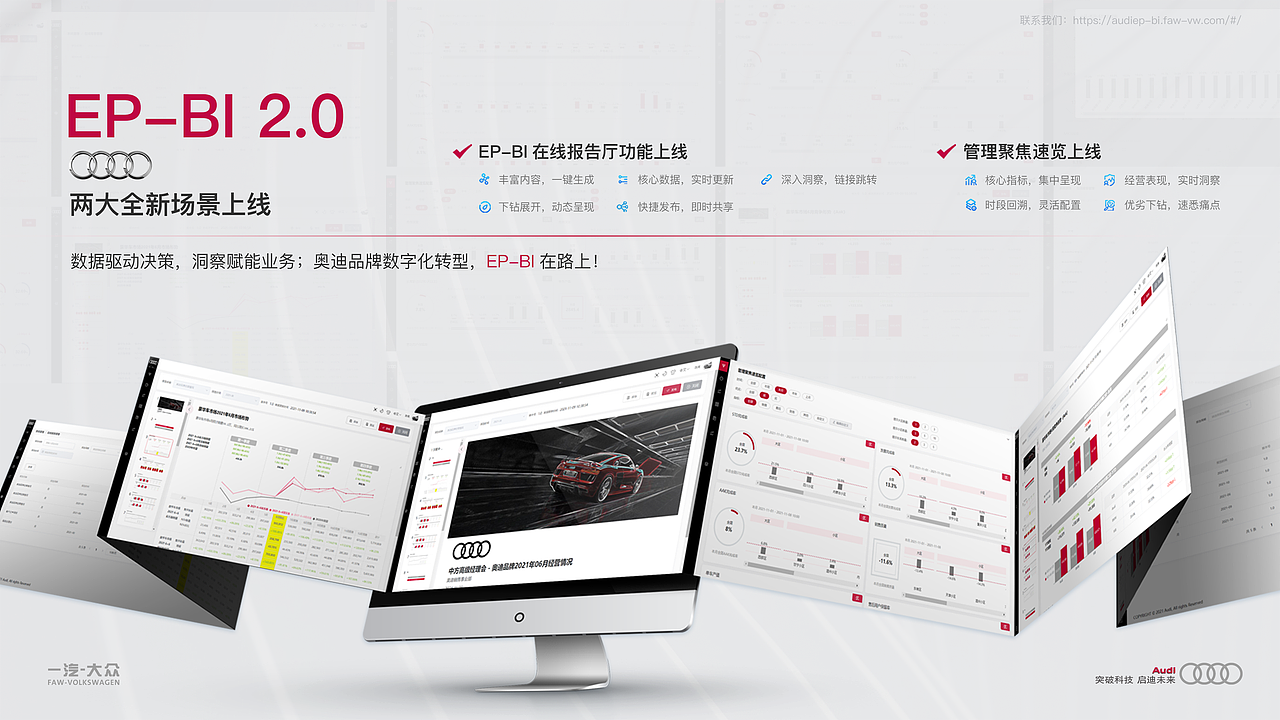 奥迪屏保（内部使用）（图ZMzI3NDEwODM2） - 交互/UE - 站酷设计师大脚脚就是我原创素材 - 站酷ZCOOL