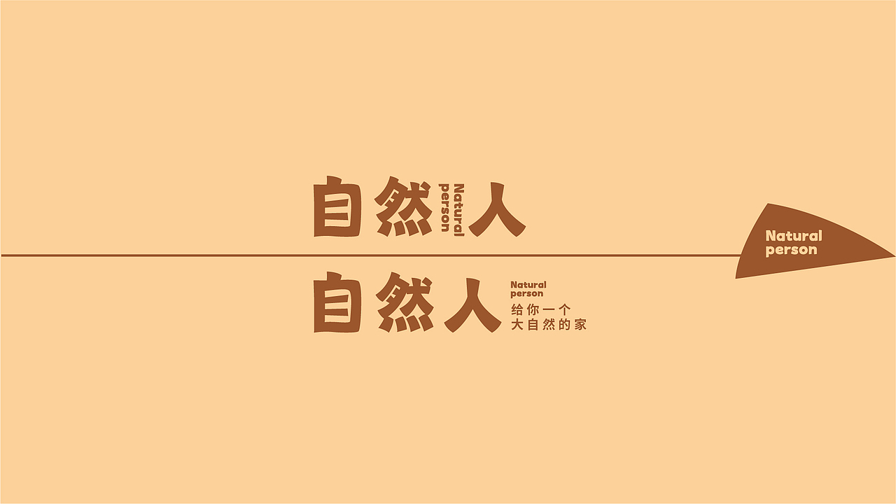Brand Design 品牌设计作品集（图ZMzI4NzA1NTgw） - 品牌 - 站酷设计师OWL设计原创素材 - 站酷ZCOOL