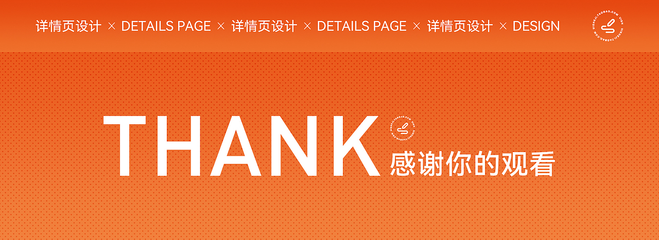 智能锁详情页*1（图ZMzQ0ODA0NjU2） - 宣传物料 - 站酷设计师陳幼原创素材 - 站酷ZCOOL