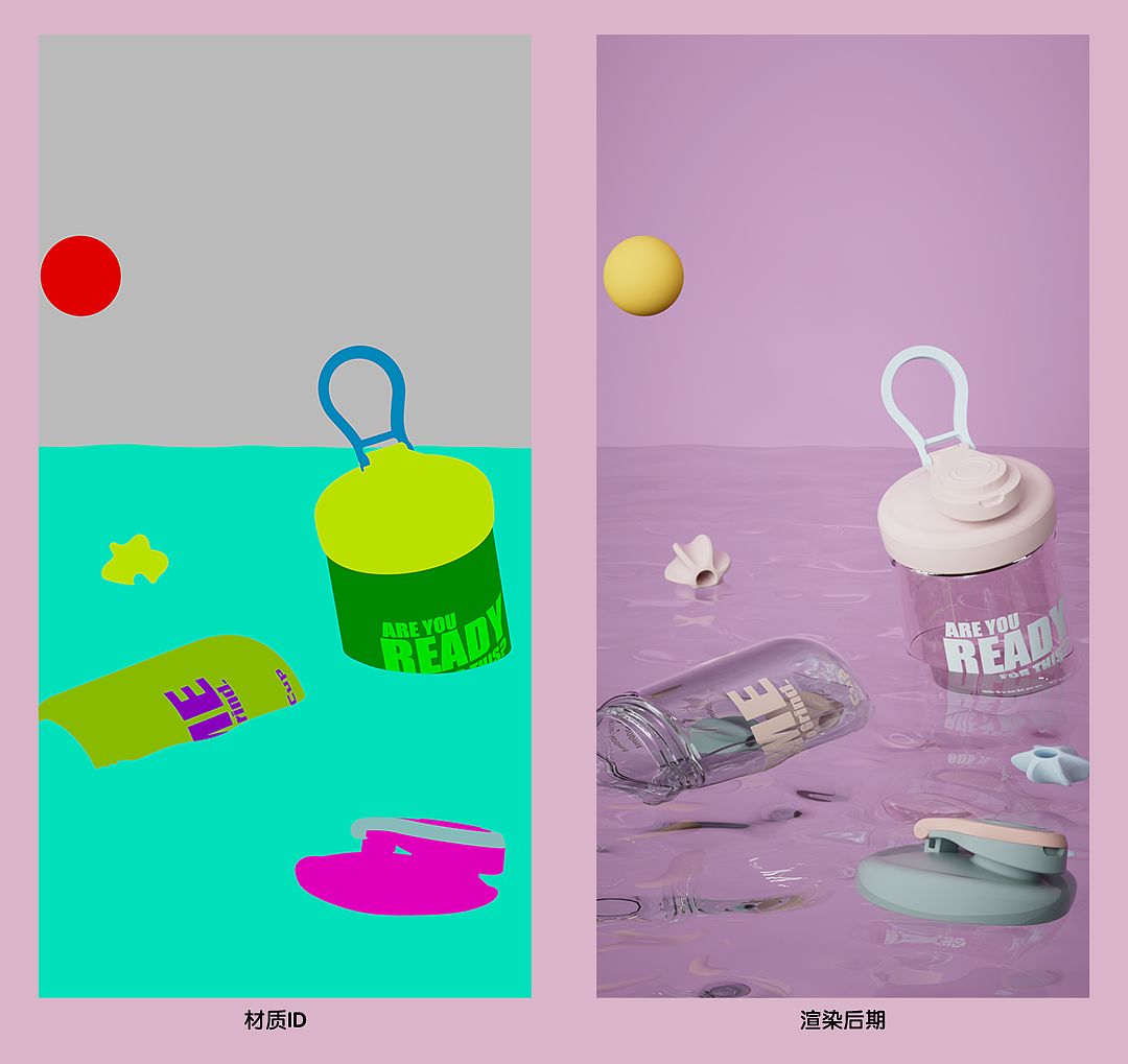 双色球摇摇杯主图详情（建模渲染）🔥（图ZMzY3NzQzNjUy） - 电商 - 站酷设计师ai设计师小牛原创素材 - 站酷ZCOOL