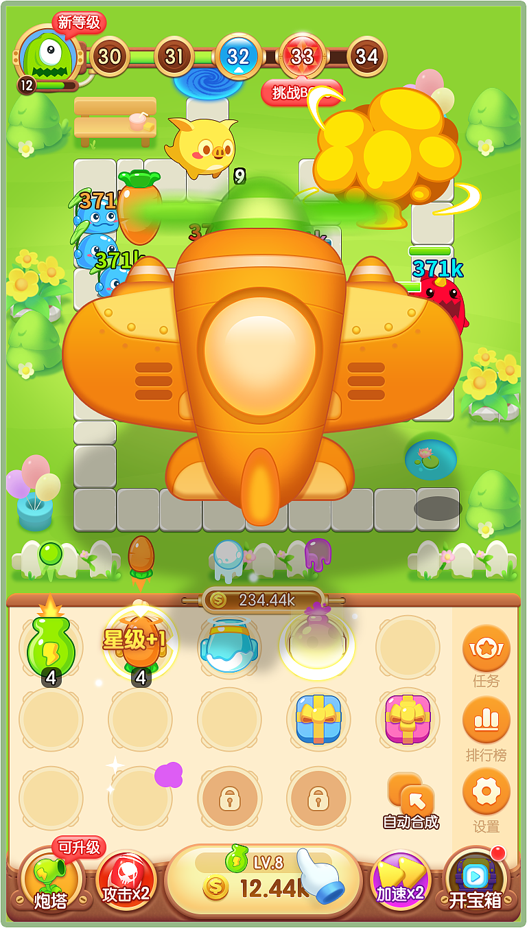 萝卜要挺住（图ZMzA0MjEzMjYw） - 游戏UI - 站酷设计师培风原创素材 - 站酷ZCOOL