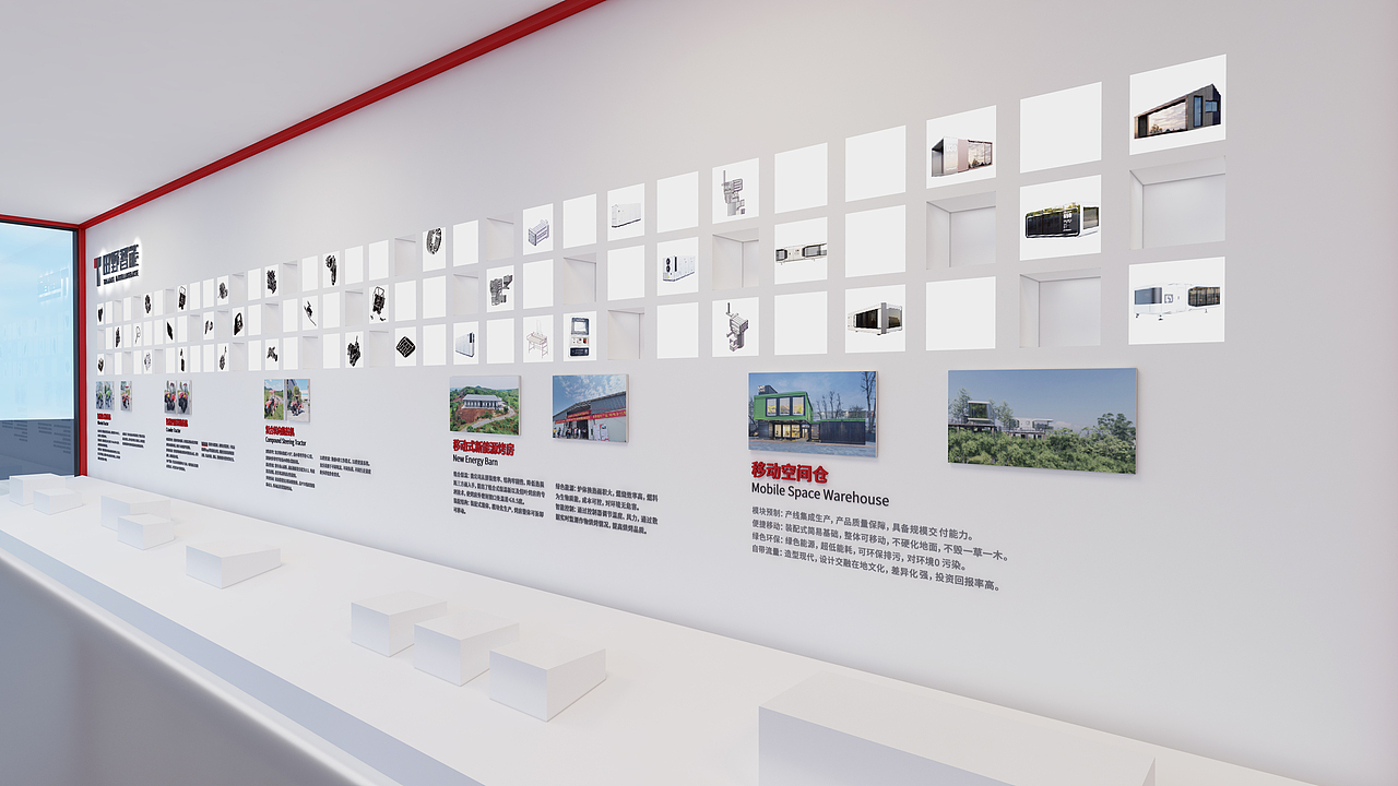 集装箱展厅设计-田野智能（图ZMzEzNjA4NDI0） - 展陈设计 - 站酷设计师设计师huiting原创素材 - 站酷ZCOOL