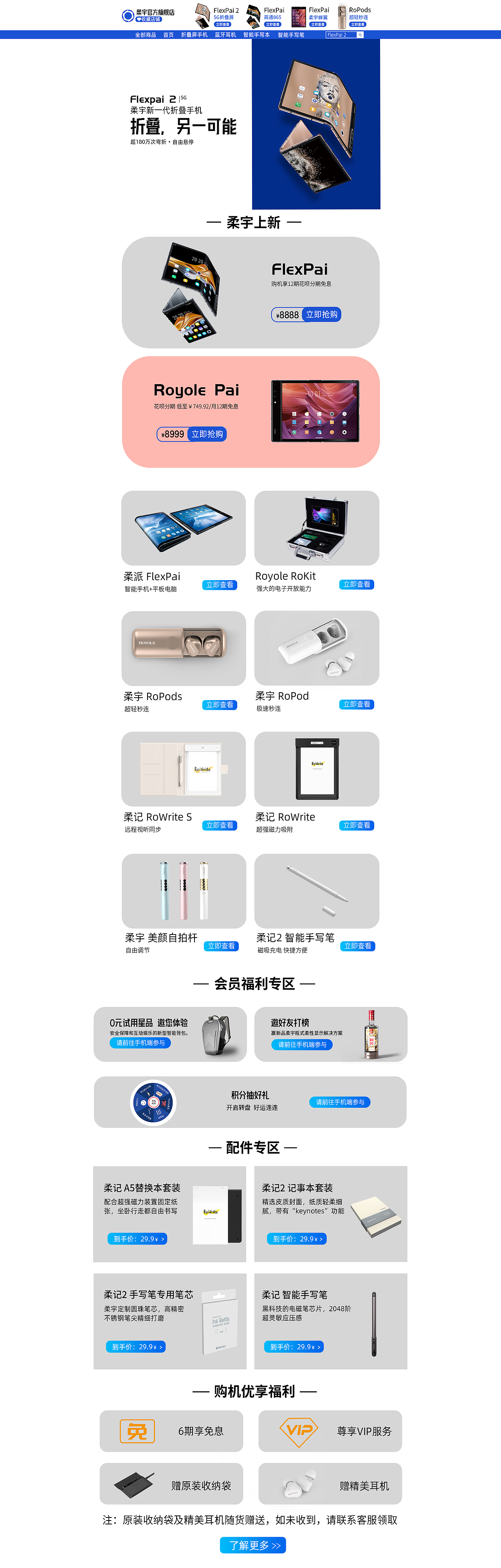 专题页（图ZMzAxMjgzMzMy） - 其他平面 - 站酷设计师qin_017原创素材 - 站酷ZCOOL