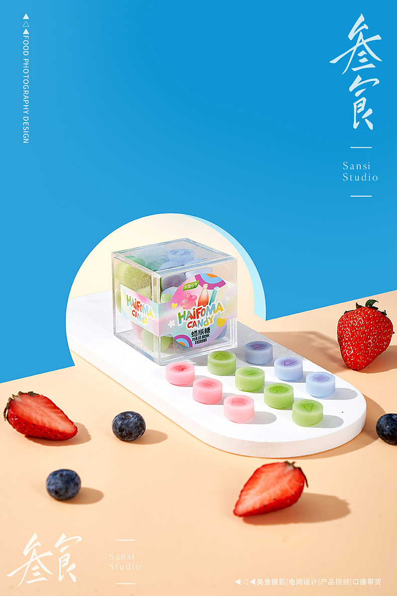 蜡瓶糖夹心糖果拍摄合集▶▷▶叁食传媒