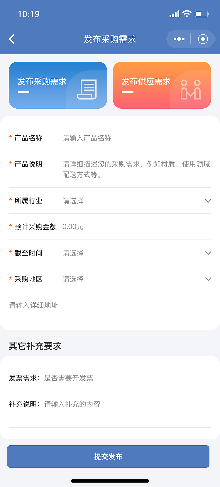 湘展全球小程序/云上博览会(图ZMzI5MTM2NzI0) - APP界面 - 站酷设计师sky晓锋原创素材 - 站酷ZCOOL