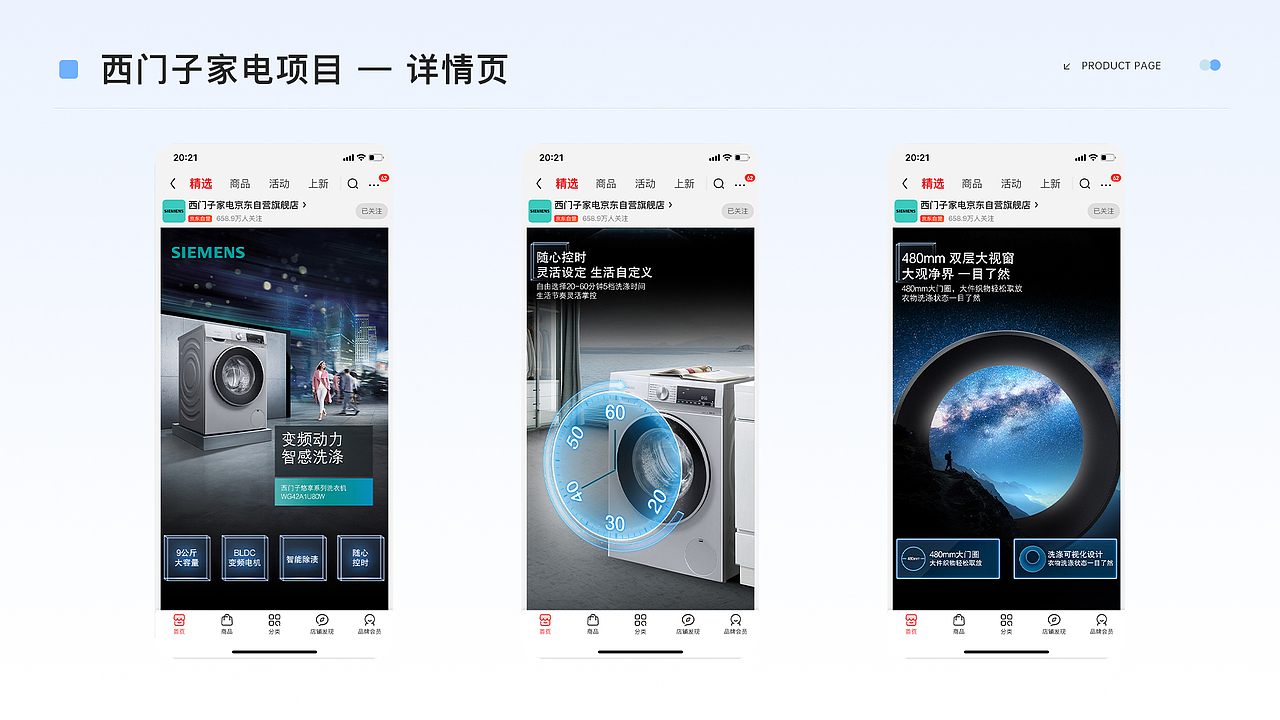 个人简历和作品集