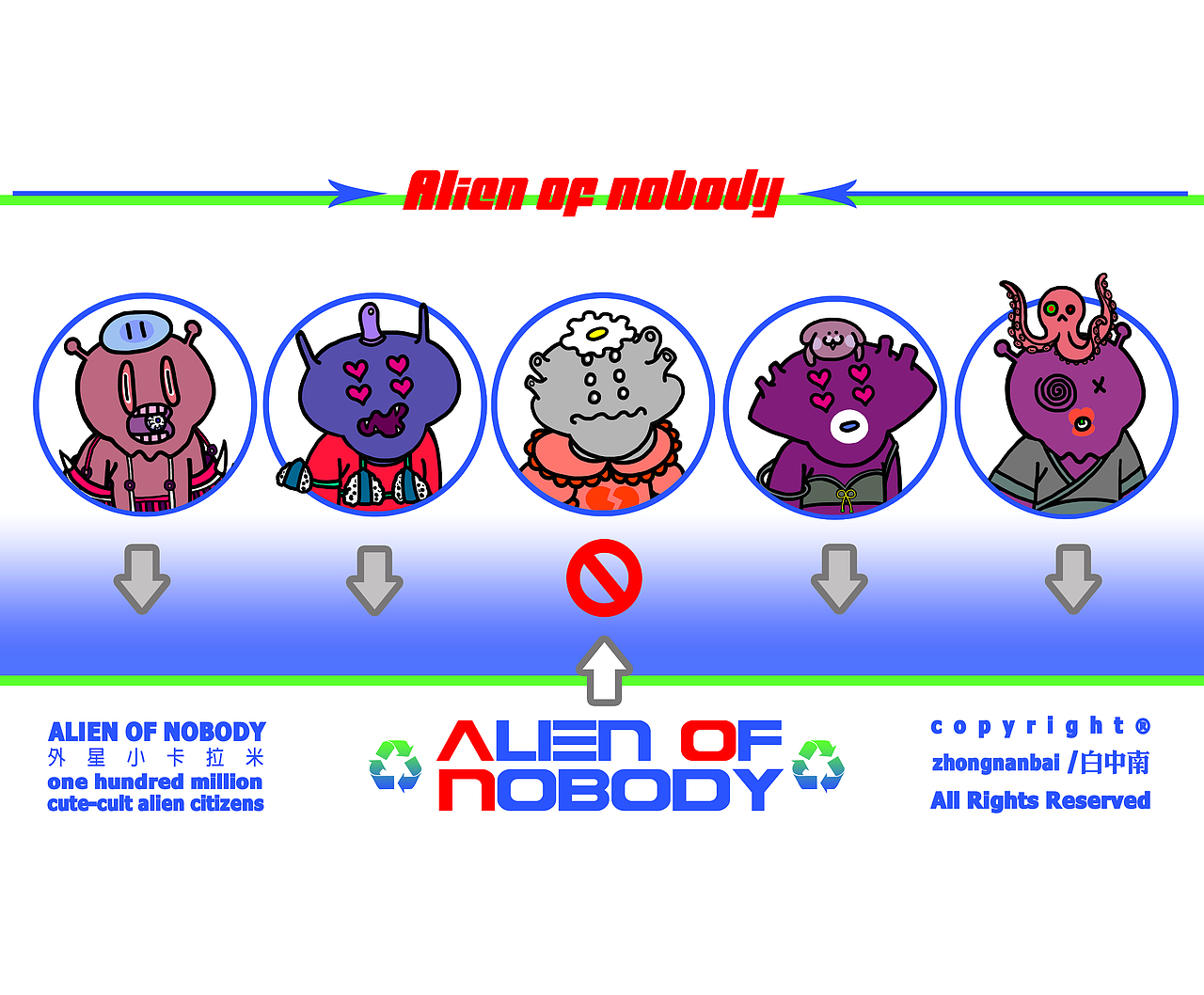 ALIEN OF NOBODY —— NFT \ 数藏作品「第一弹」（图ZMzEzNTQ2OTI4） - 其他UI - 站酷设计师白中南原创素材 - 站酷ZCOOL