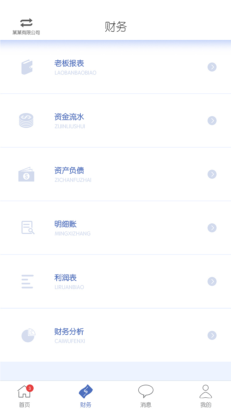 APP（图ZMzQ2NjU1MTAw） - APP界面 - 站酷设计师zhaodewei原创素材 - 站酷ZCOOL