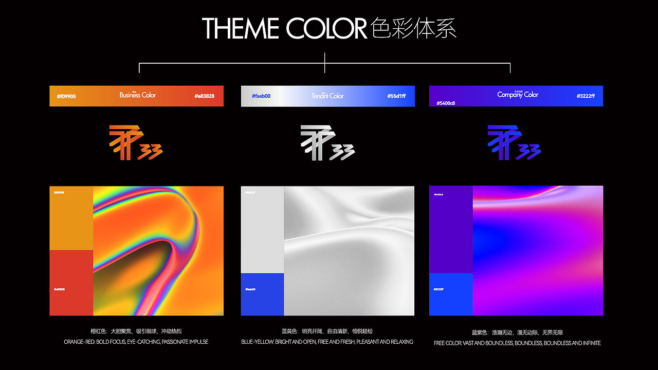 T33全时中心项目LOGO/VI（图ZMzY0MDQwOTgw） - 品牌 - 站酷设计师Huaanstudio原创素材 - 站酷ZCOOL