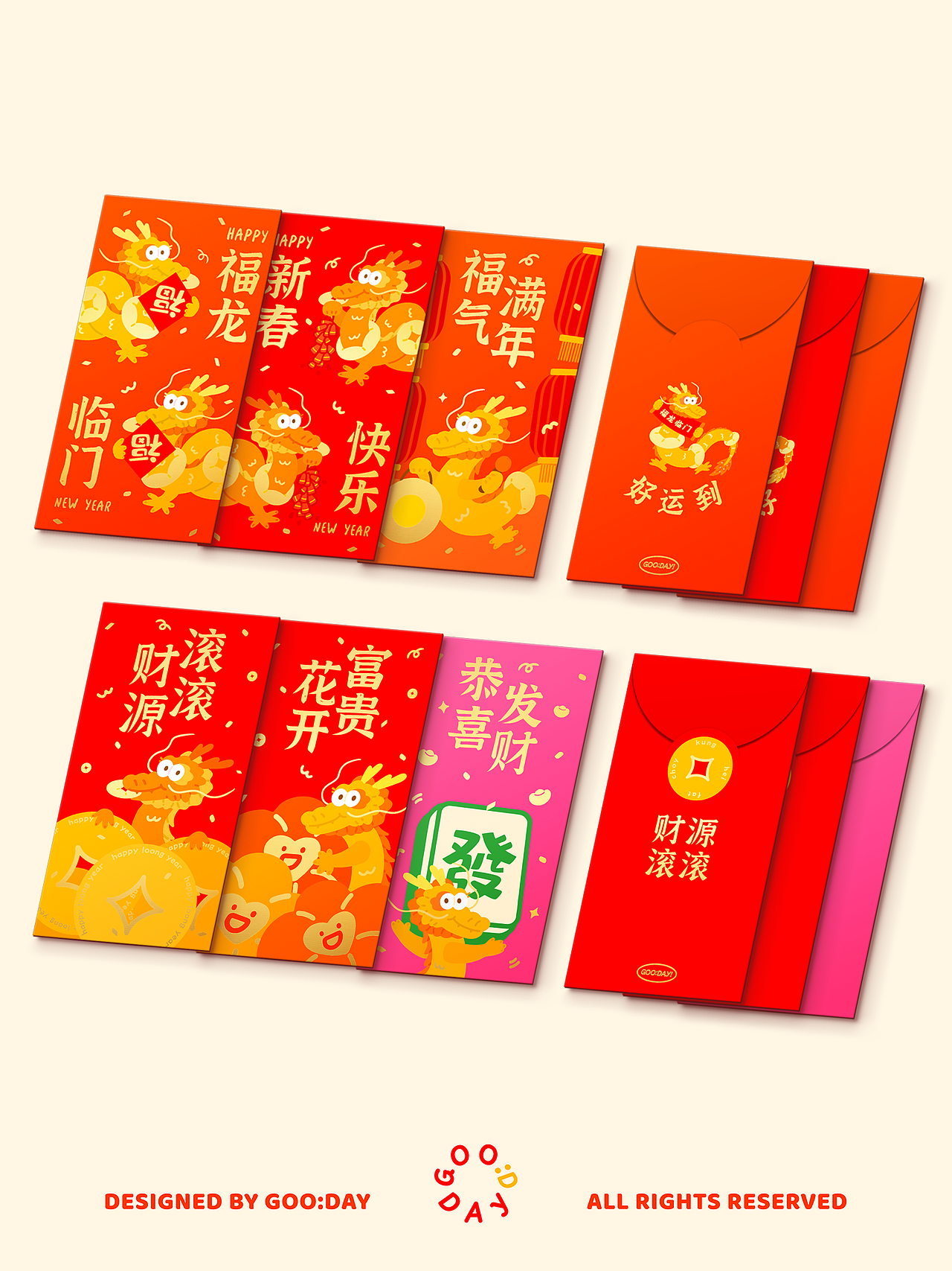钱龙王系列2024龙年新年周边设计｜GOO:DAY（图ZMzUwNzc3NzUy） - 生活用品 - 站酷设计师GOODDAY_原创素材 - 站酷ZCOOL