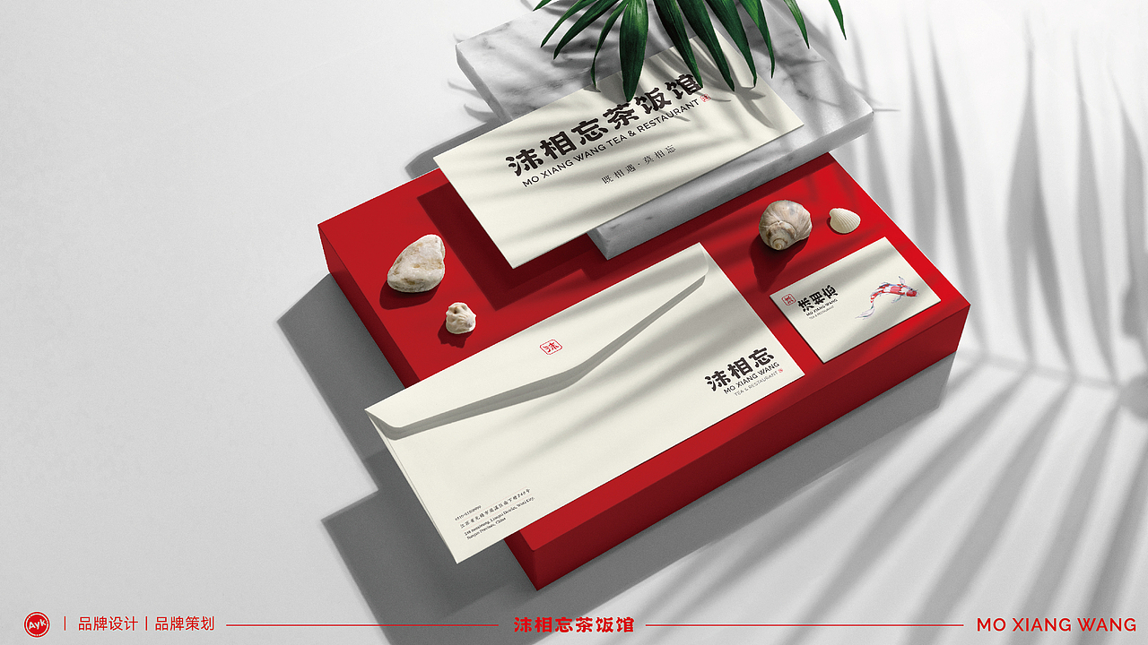 沫相忘茶饭馆餐饮品牌LOGO设计｜新中式餐厅LOGO设计VI（图ZMzU3Mzk5OTky） - Logo - 站酷设计师艾亿客原创素材 - 站酷ZCOOL