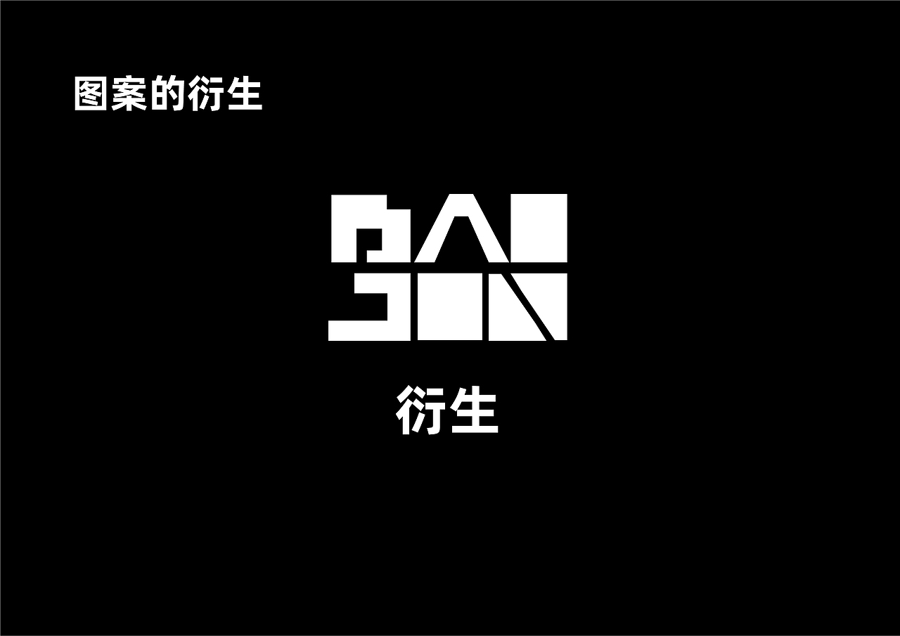 民族品牌计划——DAIJIN傣锦