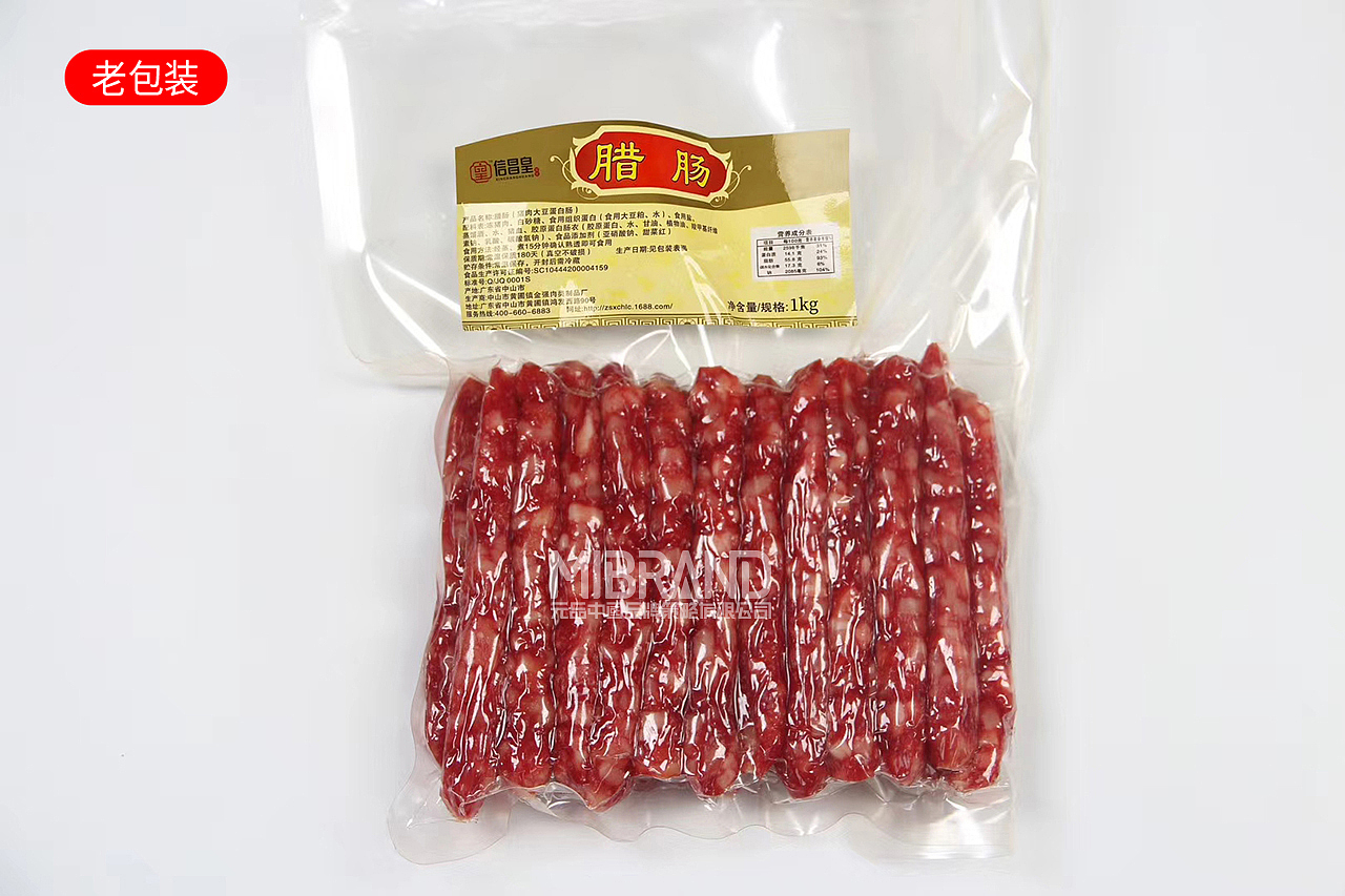 广式风味~腊肠品牌策划