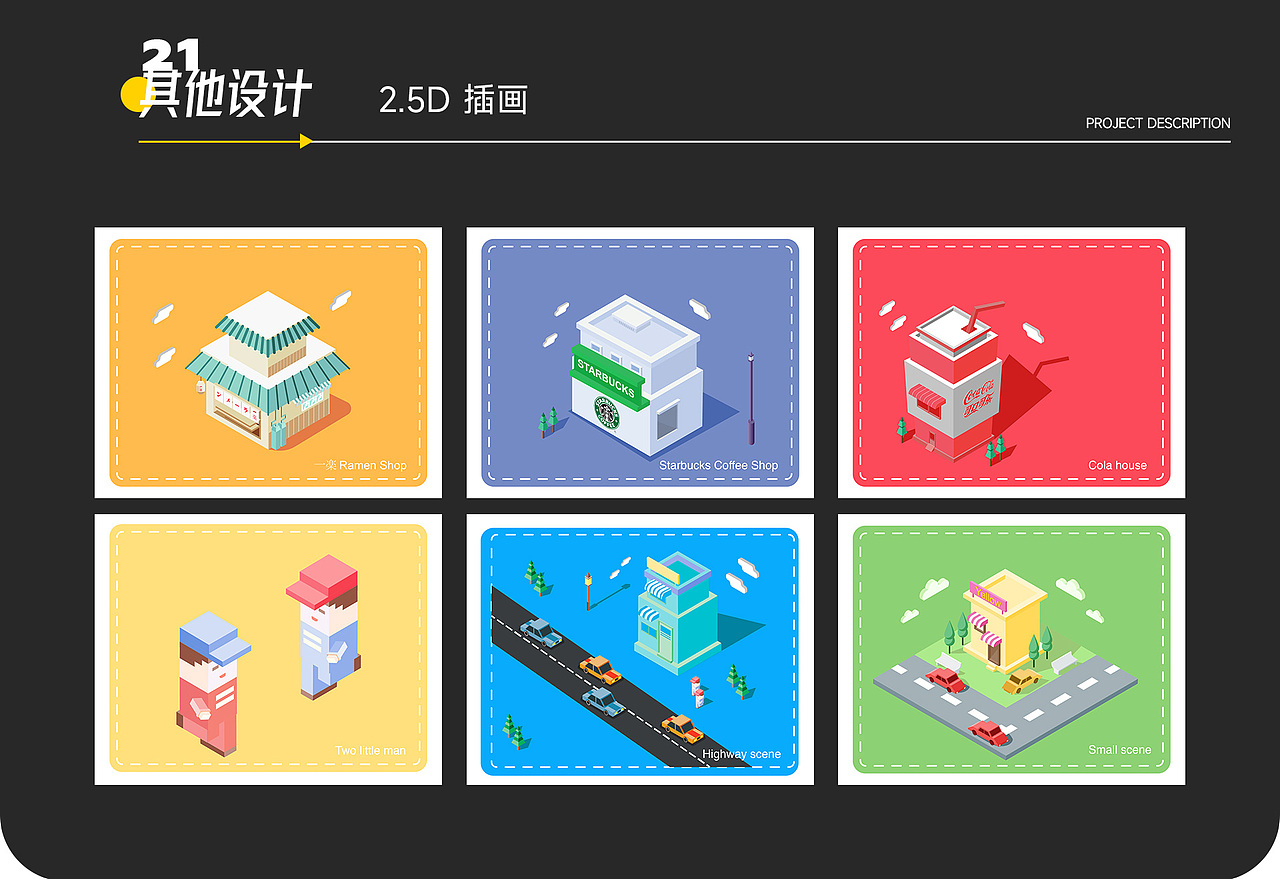 2023作品集（图ZMzMwMzc3MzI4） - 电商 - 站酷设计师丶Yellow原创素材 - 站酷ZCOOL