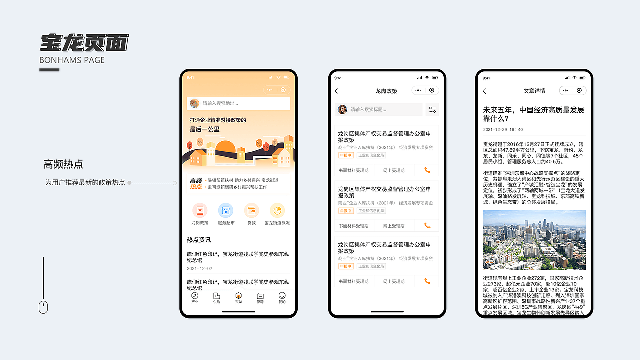 UI作品集（图ZMzIwNzg0MDM2） - 软件界面 - 站酷设计师木田田原创素材 - 站酷ZCOOL