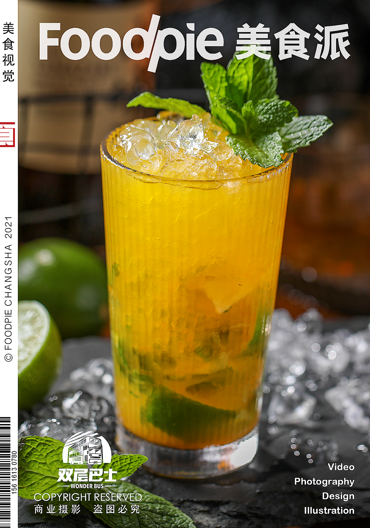 天黑前尽享中西美食，上灯后聊聊你的故事～双层巴士（图ZMzAwMzY5NTY4） - 美食摄影 - 站酷设计师Foodie尧廿三原创素材 - 站酷ZCOOL