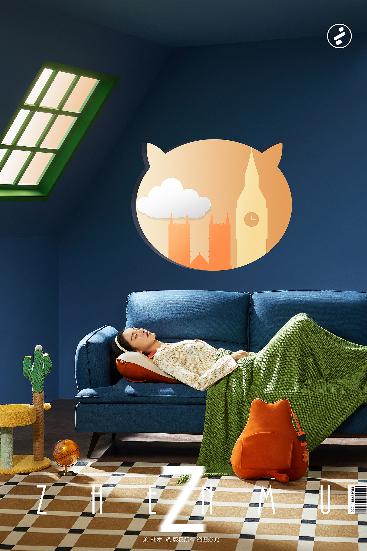 健康个护产品拍摄/杰斯通按摩枕