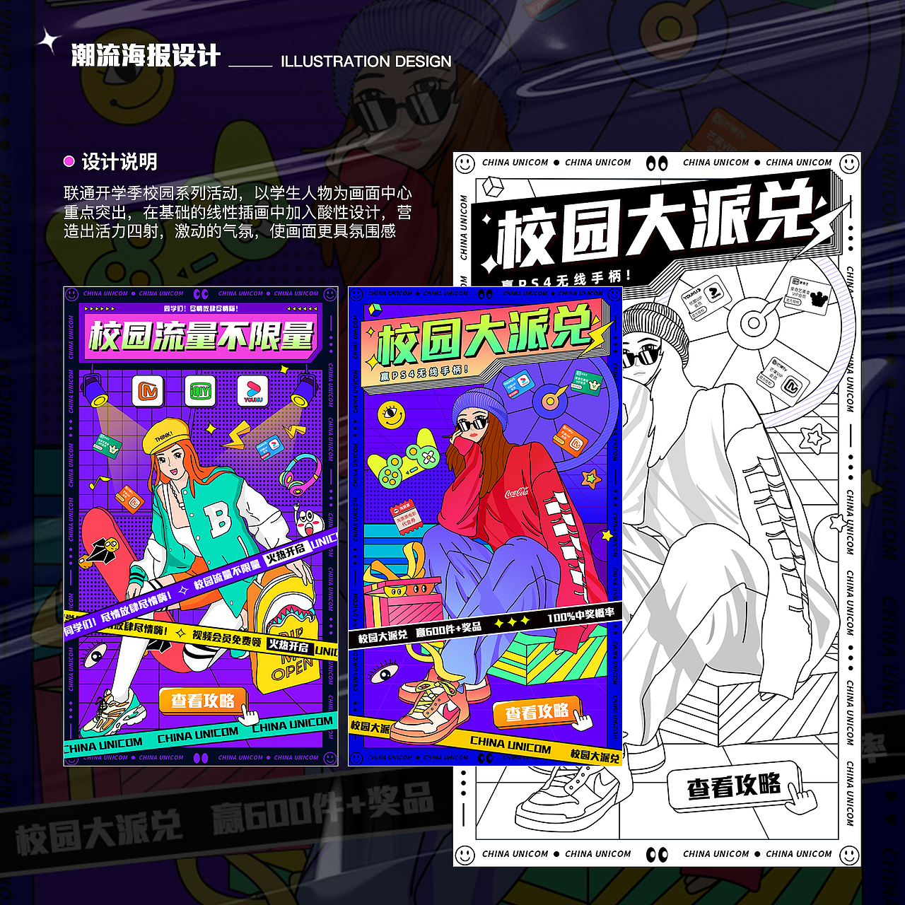 2022作品集（图ZMzE4NDA4Nzcy） - APP界面 - 站酷设计师是鱼果果原创素材 - 站酷ZCOOL