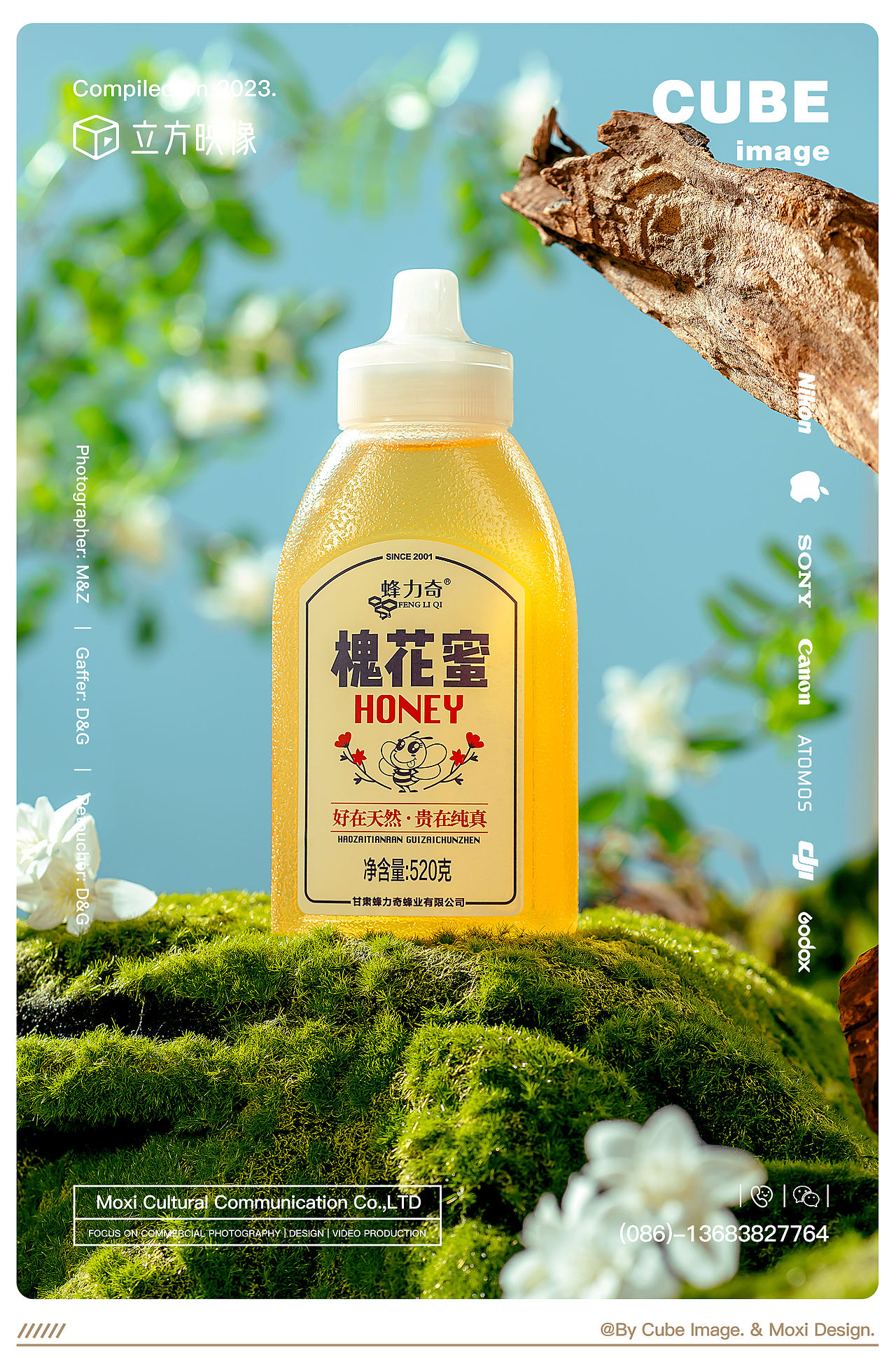 立方映像·电商产品拍摄案例——蜂蜜拍摄｜美食摄影（图ZMzQ1NTEzMTgw） - 产品摄影 - 站酷设计师立方映像产品摄影原创素材 - 站酷ZCOOL