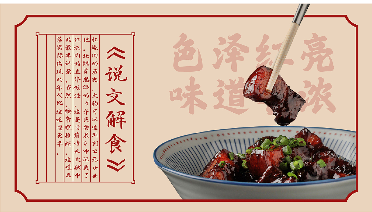 《夜燕烧》（图ZMjk5Mzg1NjMy） - 品牌 - 站酷设计师噗噗骑士原创素材 - 站酷ZCOOL
