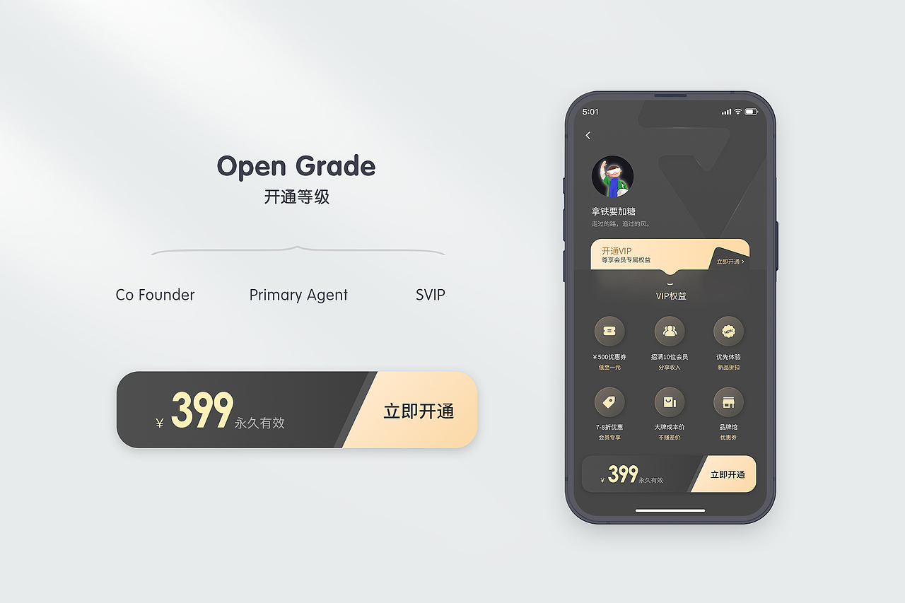 ZUIIXNGXI 2022 Design