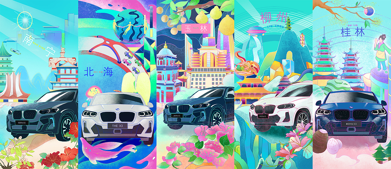 廣西粵寶寶馬城市插畫創(chuàng)作（圖ZMzE0NDc1NjA4） - 商業(yè)插畫 - 站酷設計師鐵猴原創(chuàng)素材 - 站酷ZCOOL